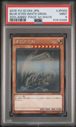 Yu-Gi-Oh Card Blue Eyes White Dragon Holo 20AP-JP000 2016 PSA9 Japanese - Image 1