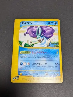 Suicune Card-e 030/092 2nd Expansion Town on No Map Normal Japanese Pokemon Card - Image 1