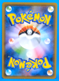 Passimian 2018 064/131 C SMH Gamefreak Nintendo Pokemon Card Japanese F/S - Image 2
