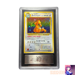 ARS 9 Dragonite Old Back Pokemon Trading Card Game Vintage Nintendo Japan 2001 - Image 1