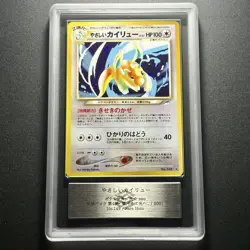 ARS 9 Dragonite Old Back Pokemon Trading Card Game Vintage Nintendo Japan 2001 - Image 2