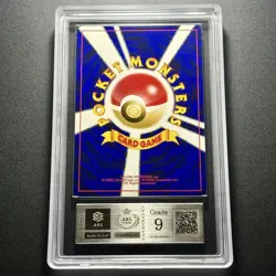 ARS 9 Dragonite Old Back Pokemon Trading Card Game Vintage Nintendo Japan 2001 - Image 3