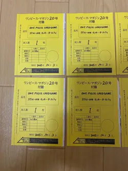 One Piece Magazine Vol.20 limited Promo card Monkey D. Luffy set of 10 - Image 2