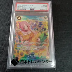 Rebecca SR SP Special Card OP05-091 One Piece PSA 10 Gem Mint - Image 1