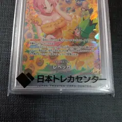 Rebecca SR SP Special Card OP05-091 One Piece PSA 10 Gem Mint - Image 3