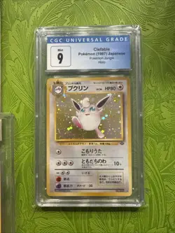 Pokemon TCG Wigglytuff Holo Rare Card 19/130 Base Set 2 - Image 1