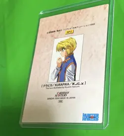 HUNTER×HUNTER Kurapika Carddass Masters SP3 Trading Card - Image 5
