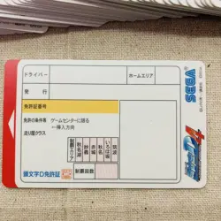 SEGA Initial D Arcade Stage 4 BLANK license card 57 pieces - Image 2
