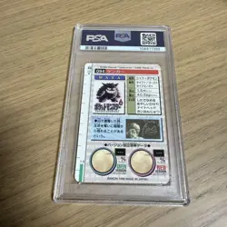 Pokemon Card Pokeka PSA9 Carddass Gengar Prism Red - Image 2