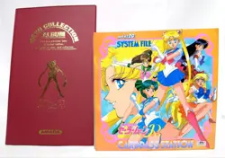 [Rare item] [Original item] [Retro toy] Sailor Moon file & card set - Image 1