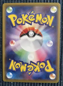 Charizard Spirit Link 083/087 CP6 20th Anniversary Japanese Pokemon Card - Image 2