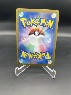 2024 POKEMON JP PARADISE DRAGONA SV7A MEGATON BLOWER 056/064 (ACE) Plus Bundle - Image 2
