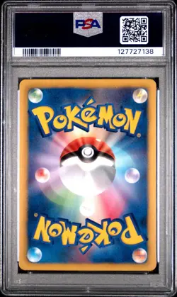PSA 10 Electabuzz 017/047 Everyone's Exciting Battle Japanese Pokemon - Image 2