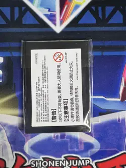 Yugioh Spring Sleeves 20ct Four Seasons Tournament - Image 2