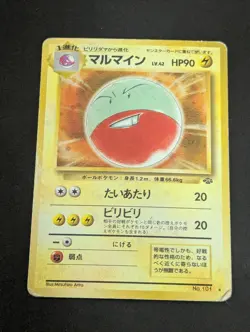 Electrode No. 101 Holo Rare Jungle Japanese Pokemon Card Damaged - Image 1