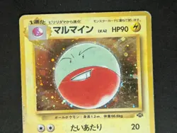 Electrode No. 101 Holo Rare Jungle Japanese Pokemon Card Damaged - Image 2
