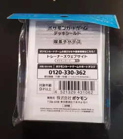 Pokemon Center Japan Exclusive Matcha Pikachu Card Sleeves 64 Ct - Image 2