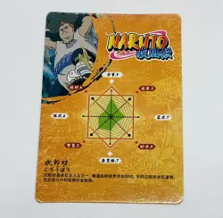 Jirobo - Naruto Trading Card HY-R-053 Rainbow Holo Foil Rare Plus Tc7 - Image 2