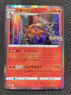 Charizard 010/071 s10b Pokemon GO Holo Rare JAPANESE Pokemon Card NEAR MINT NM - Image 1
