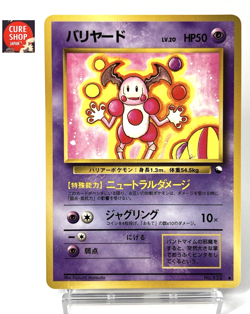 【MP】1998 Pokemon Card Japanese Vending Series Mr. Mime No.122 NV58 - Image 1