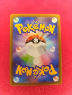Yamper AR 086/080 Inferno X M2 Pokemon Card Japanese [Near Mint] - Image 2