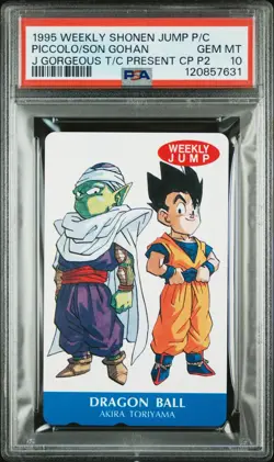 1995 SHONEN JUMP PSA 10 PHONE CARD DRAGON BALL SON GOHAN PICCOLO - Image 1