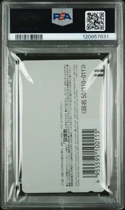 1995 SHONEN JUMP PSA 10 PHONE CARD DRAGON BALL SON GOHAN PICCOLO - Image 2