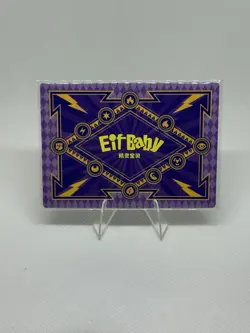 Mew Eif-Baby Pokemon Card JLBB-SR-17 - Image 2