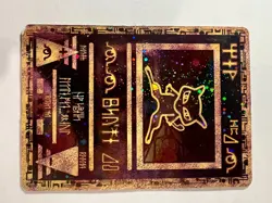 Ancient Mew 1 Miscellaneous Cards & Products Holo - Image 1