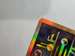 Ancient Mew 1 Miscellaneous Cards & Products Holo - Image 3