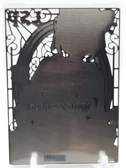 Goddess Story - Silver Metal Waifu Card - Rem - NUMBERED #/200 - Image 2