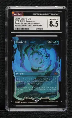 Death Begets Life (Showcase) Japanese Foil CGC 8.5 - Image 1