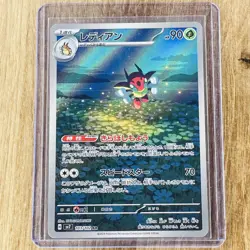 Pokemon TCG Japanese Stellar Miracle Ledian Illustration Art Rare 103/102 Mint - Image 1