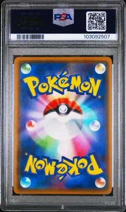2019 POKEMON JPN SWORD & SHIELD SHIELD #046 FULL ART/SNORLAX VMAX PSA 10 - Image 2