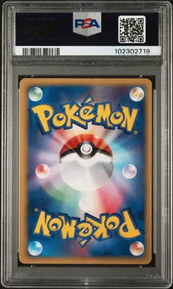 2006 POKEMON JPN DRAGON FRONTIERS #014 LATIAS EX-HOLO PSA 6 - Image 2