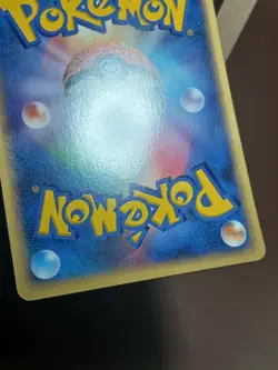 MP Pokemon Paras 005/052 ex Starter Deck Japanese - Image 3