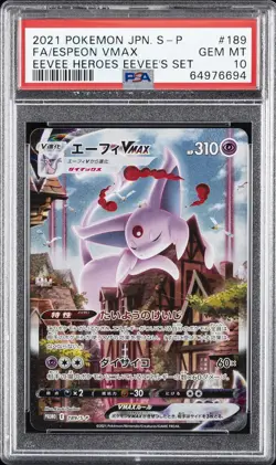 2021 POKEMON JPN S PROMO EEVEE HEROES EEVEE'S SET FULL ART/ESPEON VMAX PSA 10 - Image 1