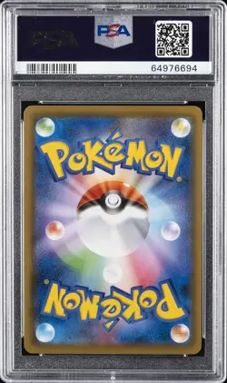 2021 POKEMON JPN S PROMO EEVEE HEROES EEVEE'S SET FULL ART/ESPEON VMAX PSA 10 - Image 2
