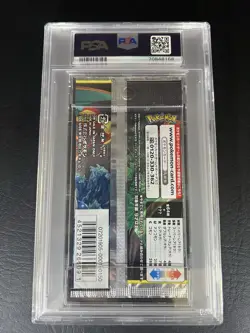 2019 Pokemon Japanese Remix Bout SM11a Sun & Moon Booster Pack PSA 10 - Image 2
