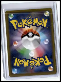 Pokemon Japanese VSTAR Universe #033/172 Radiant Greninja - Image 2