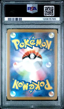 2023 Pokemon Japanese Sv2a-Pokemon 151 #183 Mewtwo Art Rare PSA 10 - Image 2