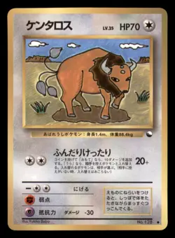 Heavy Play HP Tauros 1998 Vending Series Japanese Pokemon Glossy - Image 1