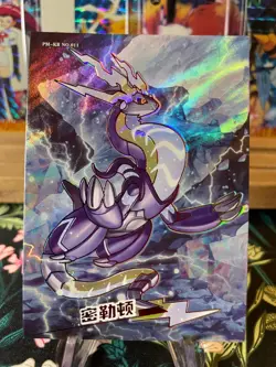 ⚡Miraidon Box Hit! NON TCG Chinese Pokemon Eif Origin Collection 2.0⚡ - Image 1