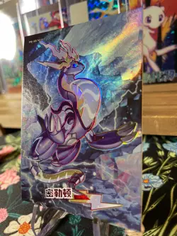 ⚡Miraidon Box Hit! NON TCG Chinese Pokemon Eif Origin Collection 2.0⚡ - Image 4