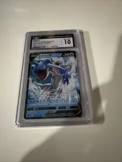 Lapras v 2020 RR Shiny Star v Pokemon Card CGC 10, 031/190, Japanese Edition - Image 1