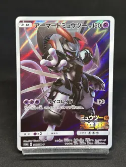 Pokemon Card Armored Mewtwo 365/SM-P Promo Holo Rare Japanese ＊With tracking !! - Image 1