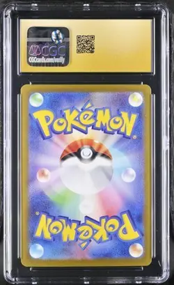 ✨ CGC 10 Pristine 2025 Pokemon Cards Dudunsparce EX 079/100 Battle Partners sv9 - Image 2