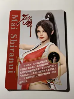Mai Shiranui King Of Fighters Sexy Card ACG Goddess Waifu Girl Holo Doujin Anime - Image 2