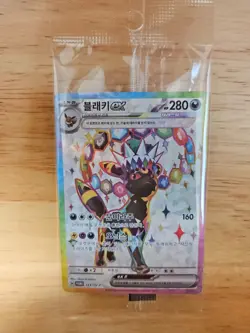 Pokemon card s&v Terastal Festival platmat - Umbreon ex 143/sv-p Korean promo - Image 1