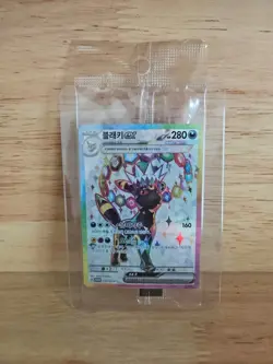 Pokemon card s&v Terastal Festival platmat - Umbreon ex 143/sv-p Korean promo - Image 3